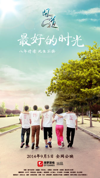 怎么买假的生命大学文凭